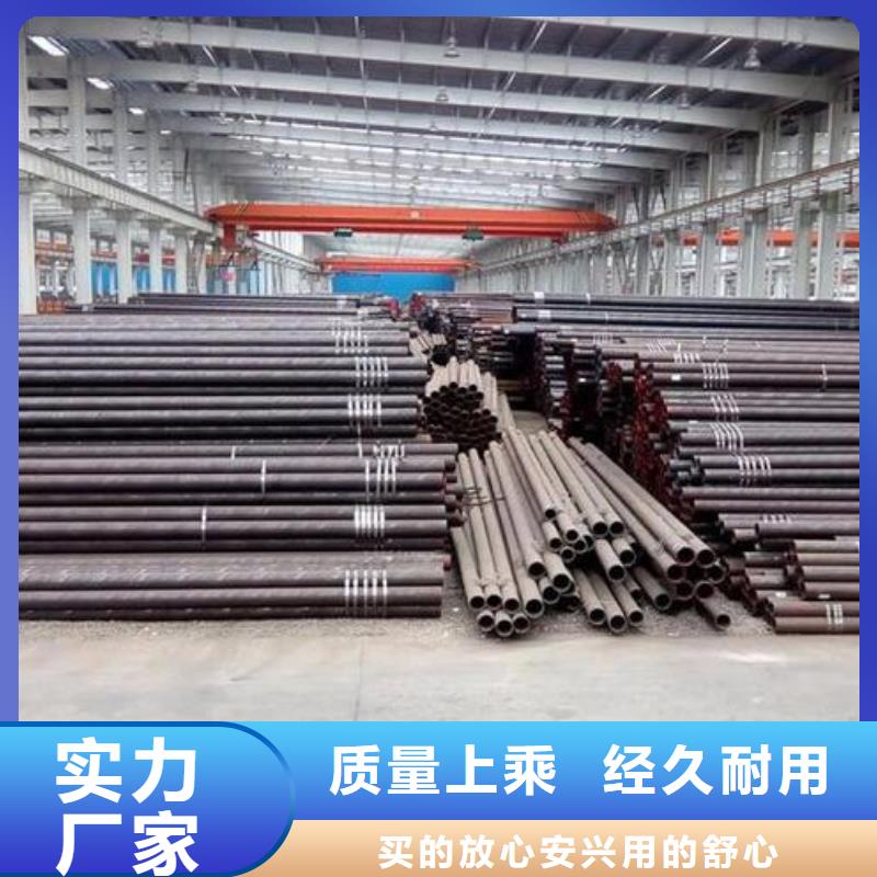 自有生产工厂(福日达)地质钻探管价格批发