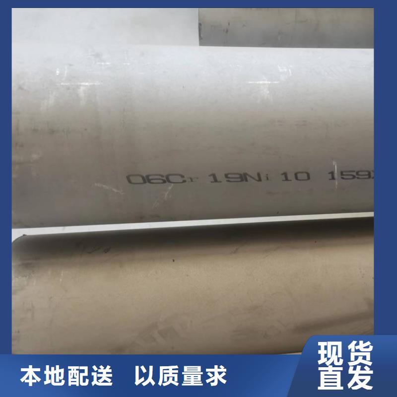 9Cr18不锈钢管价格优批发