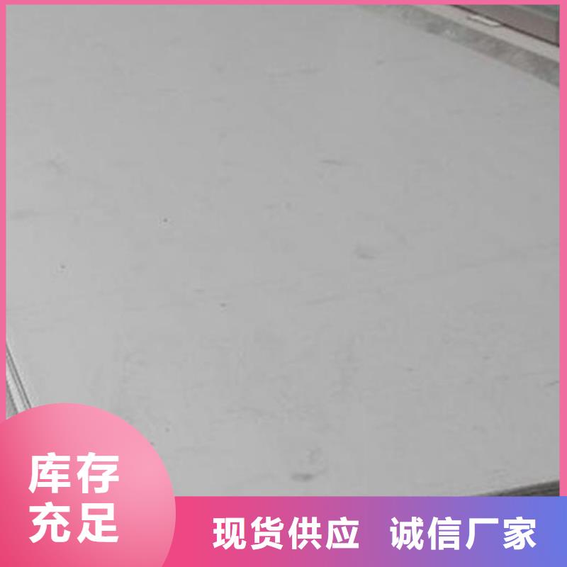 0Cr18Ni10Ti不锈钢板现货供应批发