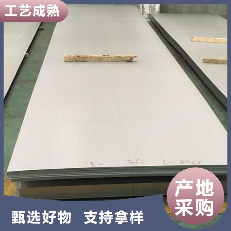 06Cr18Ni11Ti不锈钢板质优价廉零售