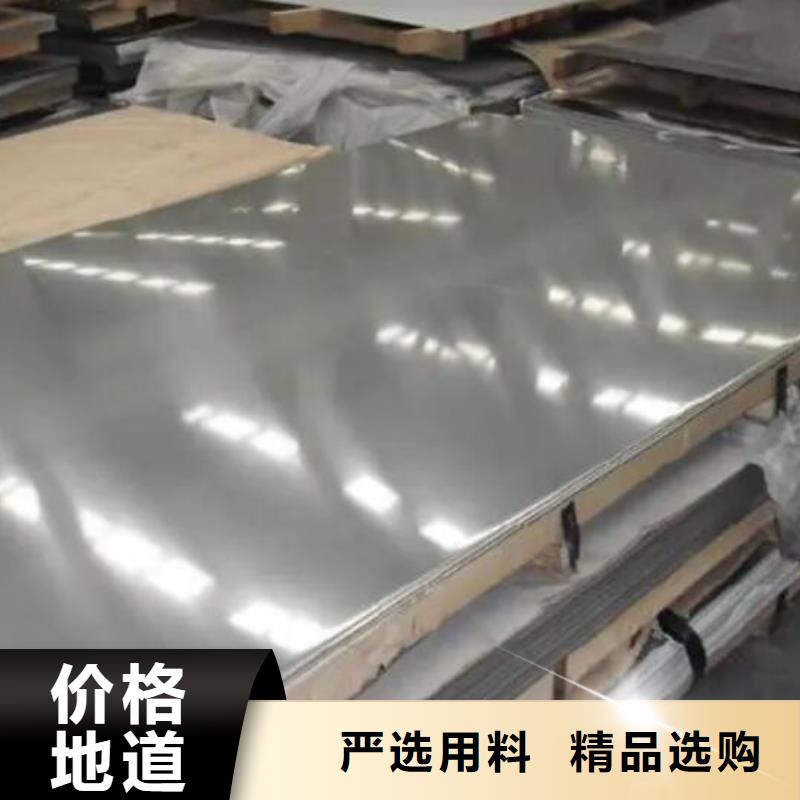 【8Cr17不锈钢板质量保证零售】-咨询(福日达)