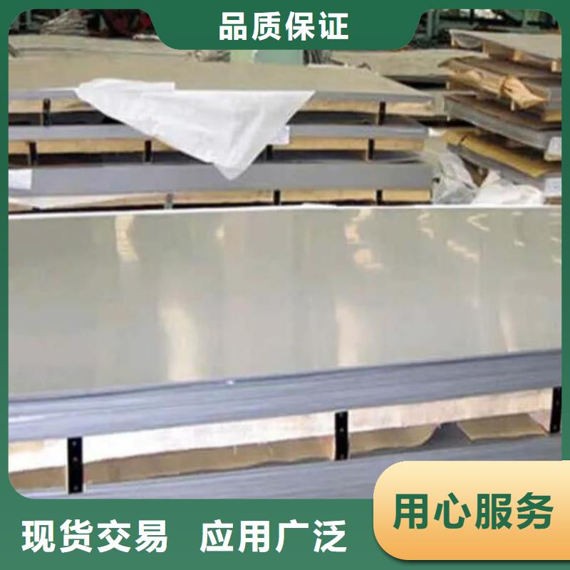 生产加工(福日达)2Cr13不锈钢板优惠报价批发