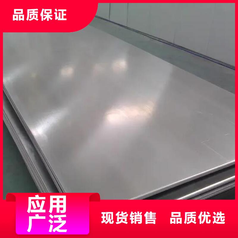 质检合格发货【福日达】双相2205不锈钢板品质过关零售