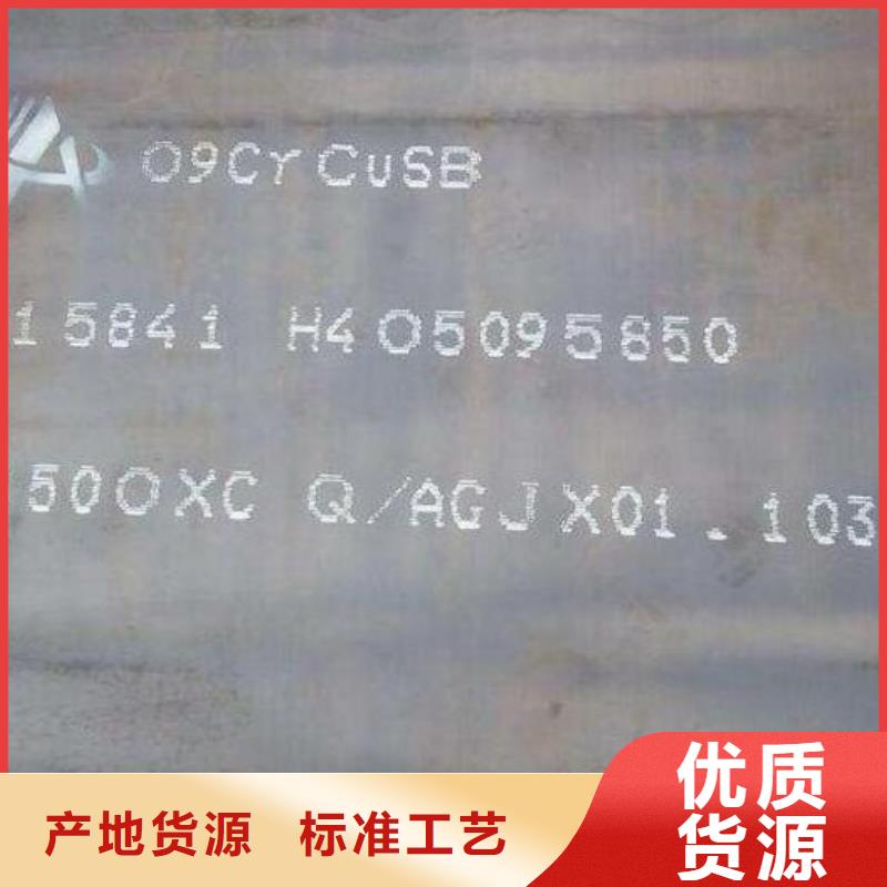 【Q460MC钢板现货价格零售】-附近(福日达)