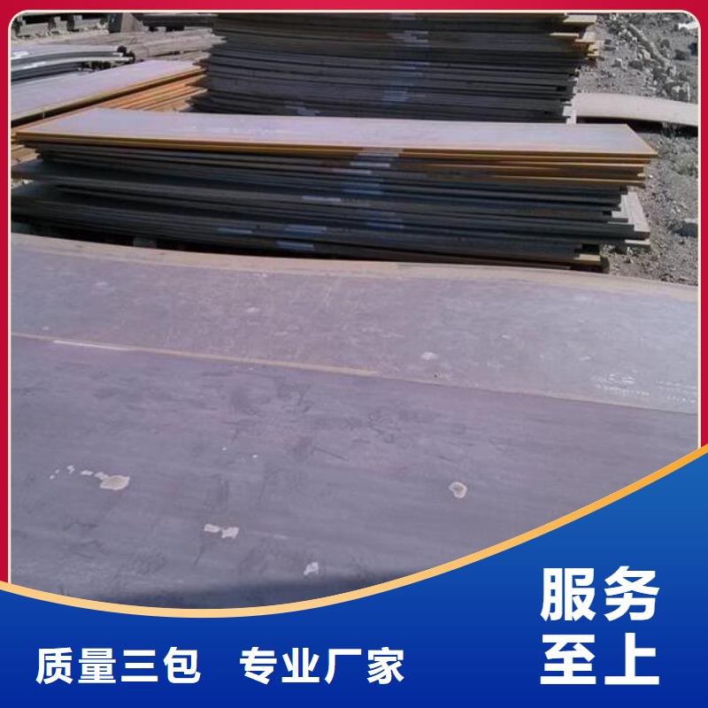 购买(福日达)冷轧钢板终身质保零售