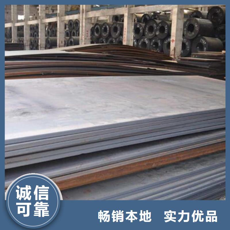 正品保障《福日达》65Mn钢板终身质保批发
