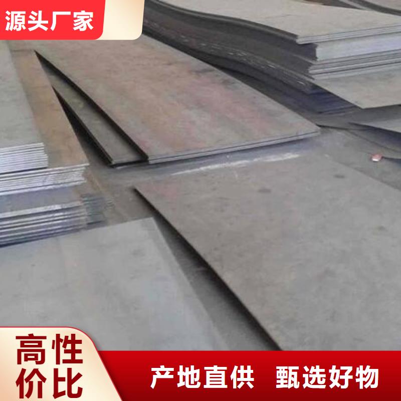 附近【福日达】Q235钢板生产厂家零售