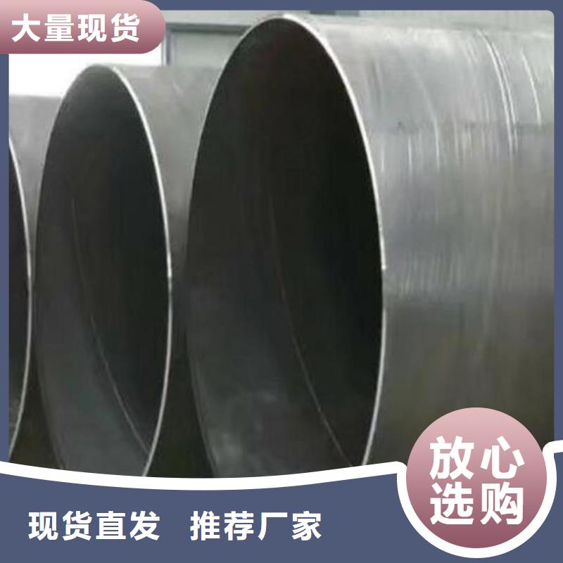 电厂化工企业用螺旋钢管钢管质优价廉批发