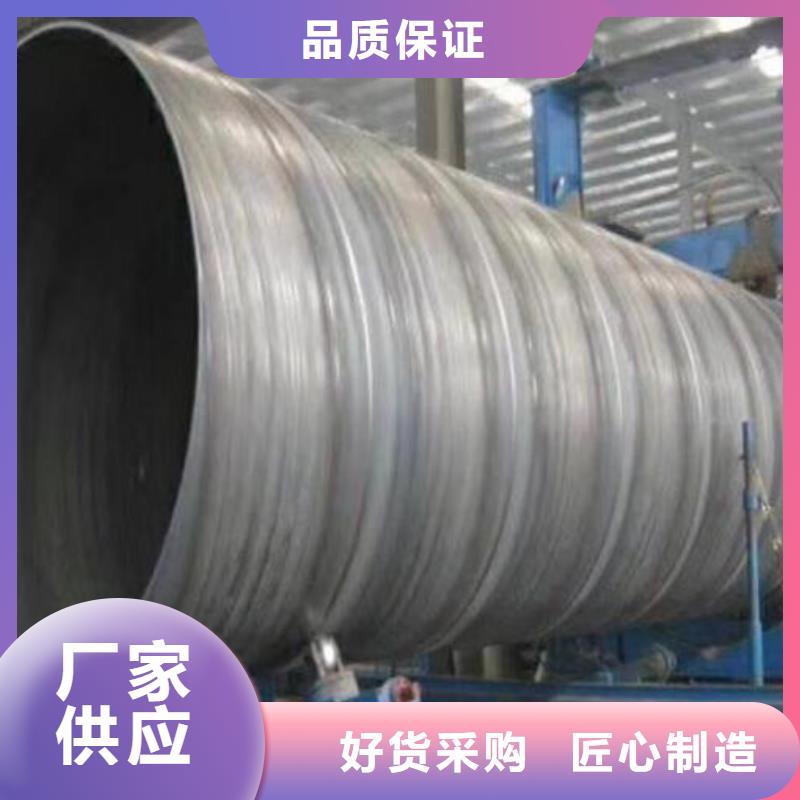 【福日达】16Mn材质螺旋钢管销售批发-福日达金属材料有限公司