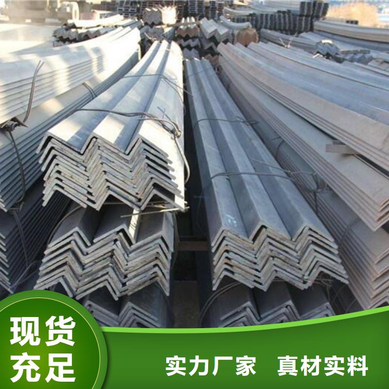 专业生产N年【福日达】304不锈钢角钢服务为先批发