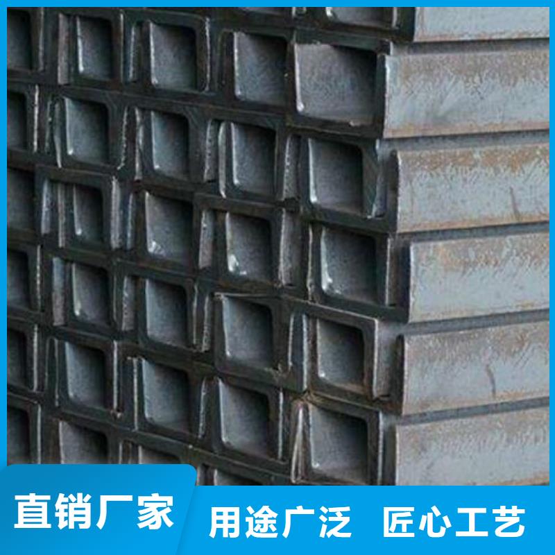 《热镀锌槽钢良心厂家零售》_福日达金属材料有限公司