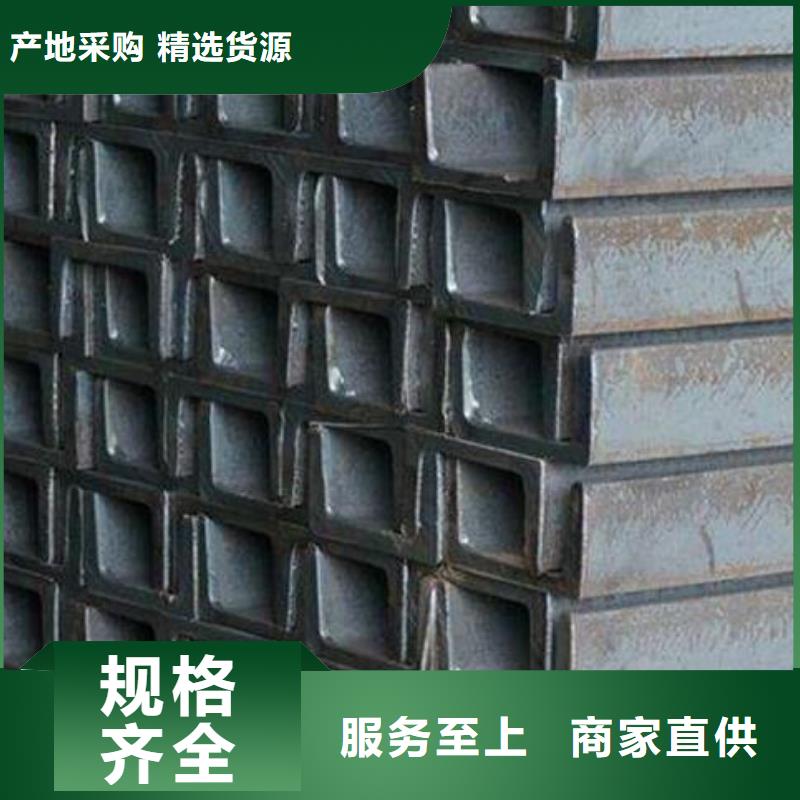 通过国家检测【福日达】Q235B槽钢欢迎电询零售