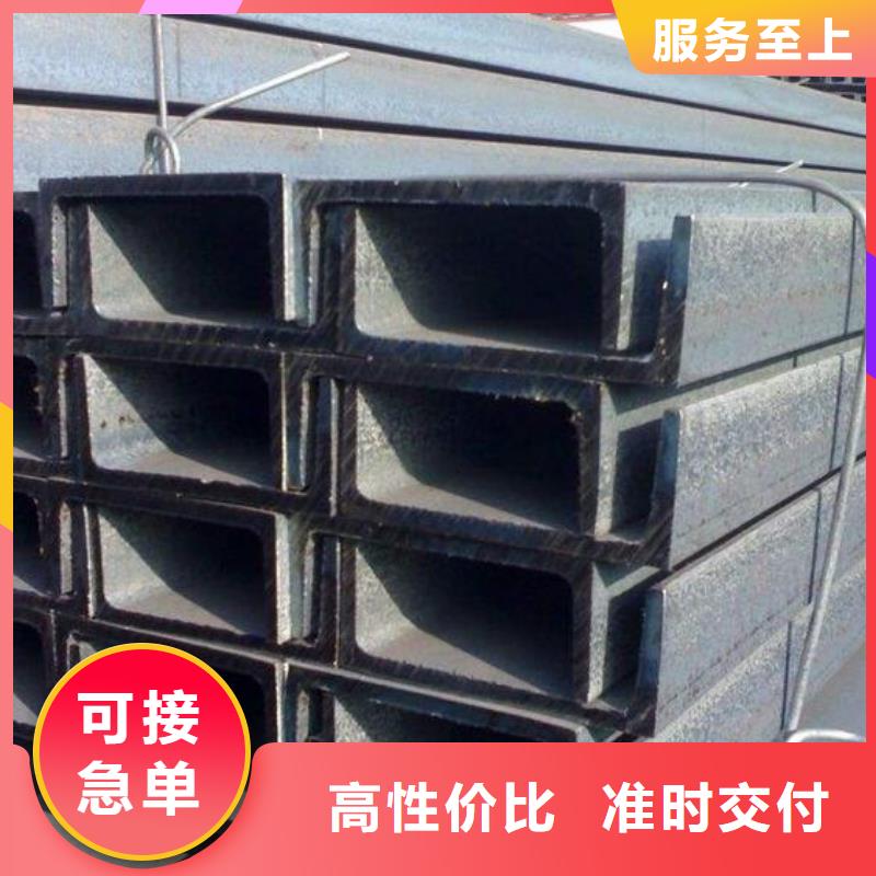 通过国家检测【福日达】Q235B槽钢欢迎电询零售