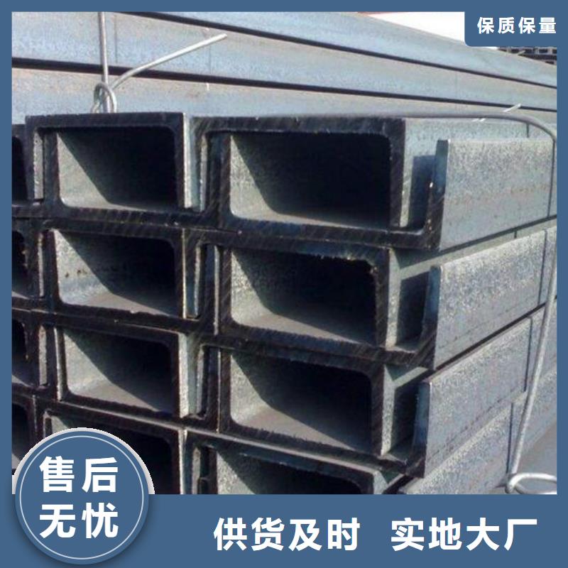 厂家销售(福日达)不锈钢槽钢价格售后无忧零售