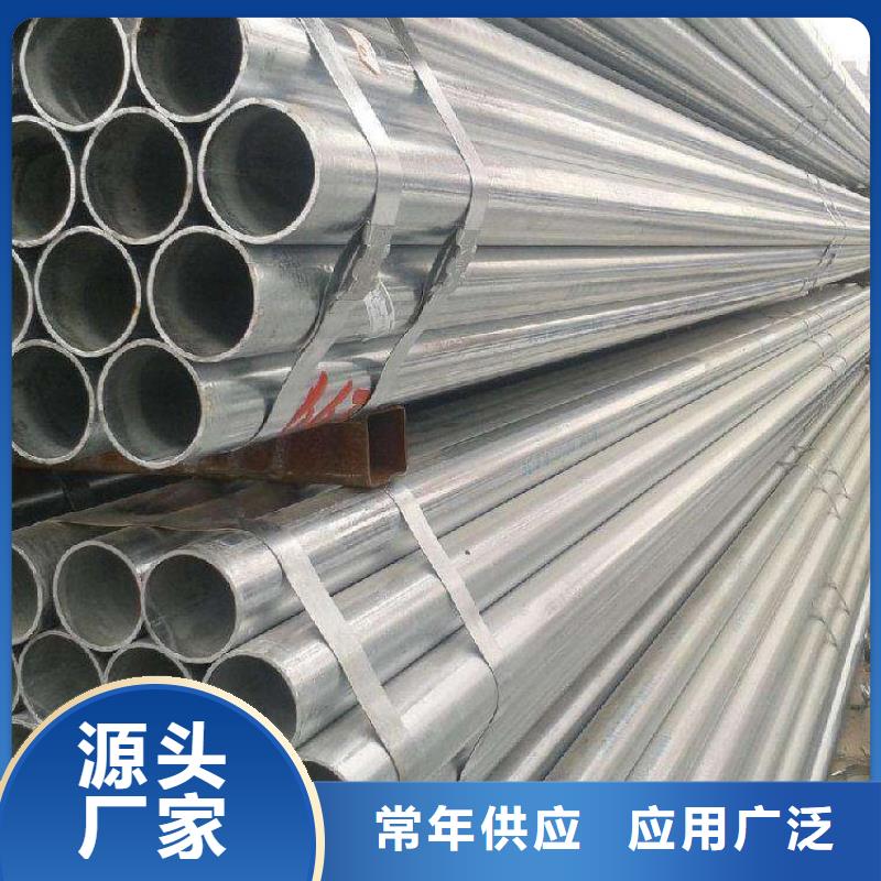 支持定制[福日达]大口径镀锌钢管价格优惠批发