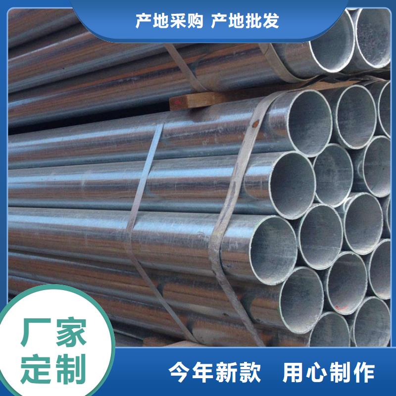 支持定制[福日达]大口径镀锌钢管价格优惠批发