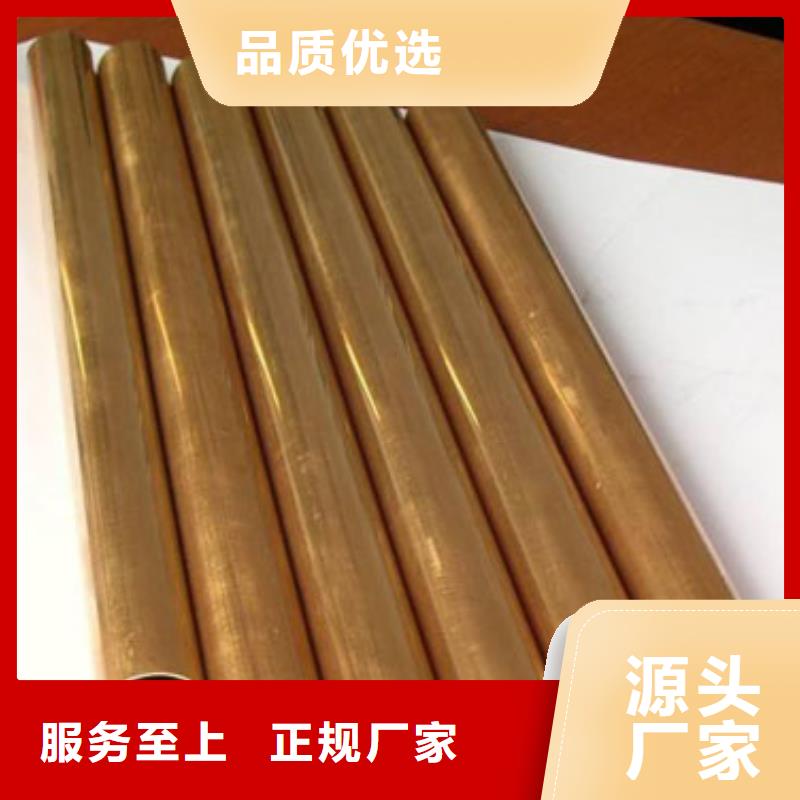 ZCuZn25Al6Fe3Mn3铜棒施工团队批发