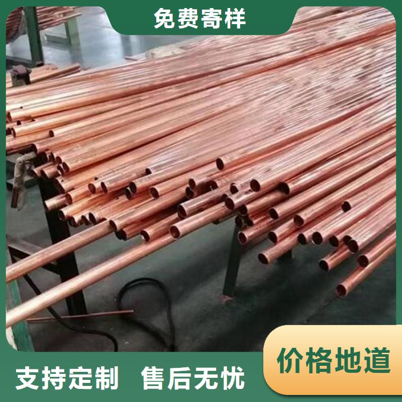 ZCuZn25Al6Fe3Mn3铜棒施工团队批发