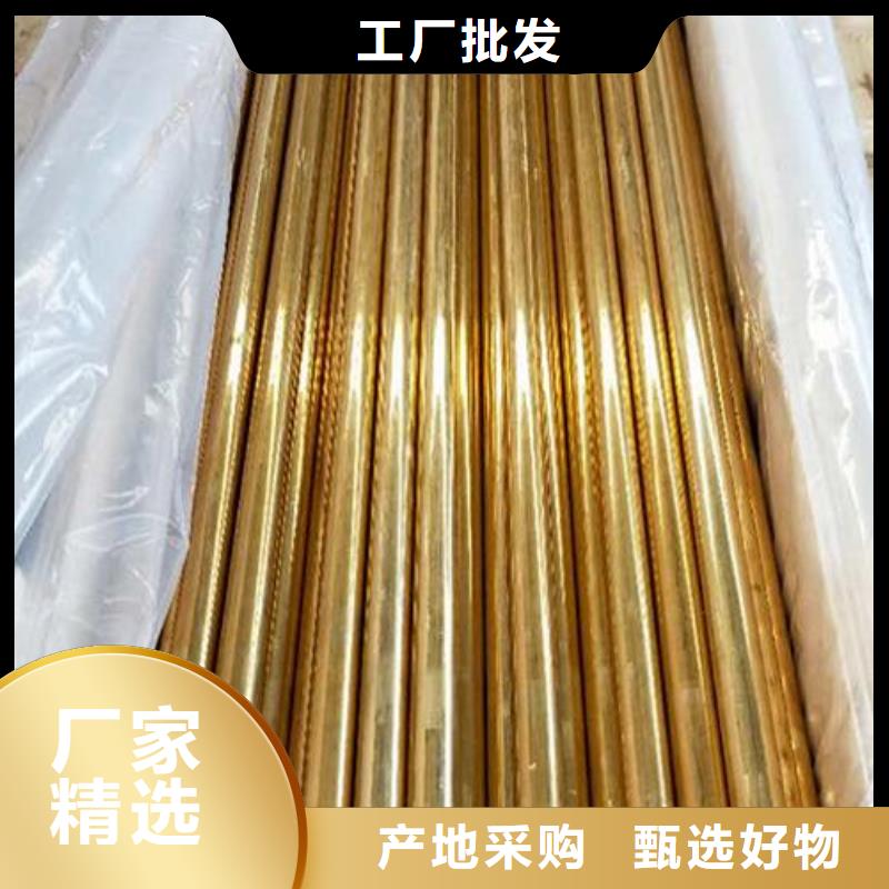 ZCuZn25Al6Fe3Mn3铜棒施工团队批发