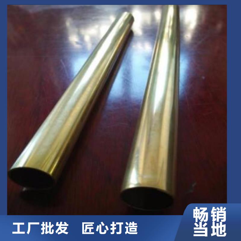 专注质量(福日达)结晶器铜管施工队伍零售