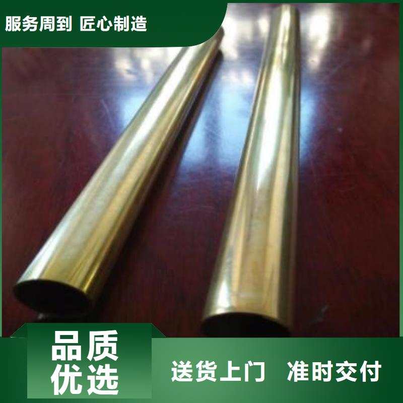 武威品质异型铜管按需定制批发