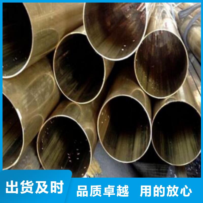 福日达钨铜管货源充足批发-拥有核心技术优势-福日达金属材料有限公司