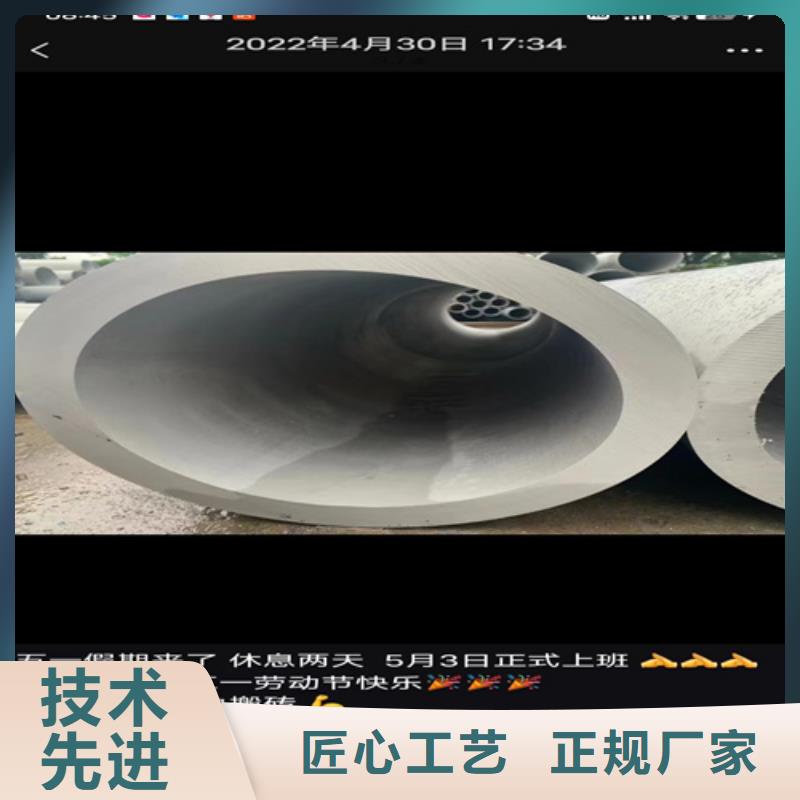 316L不锈钢无缝管品质优良