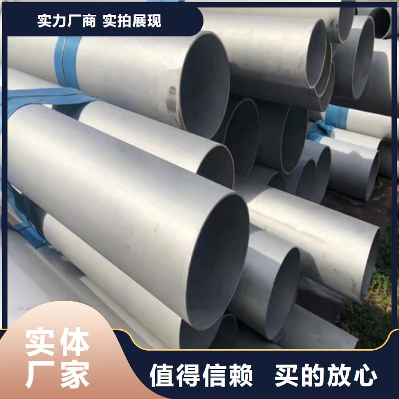 品牌企业(安达亿邦)304不锈钢焊管品质保证022Cr17Ni12Mo2不锈钢管