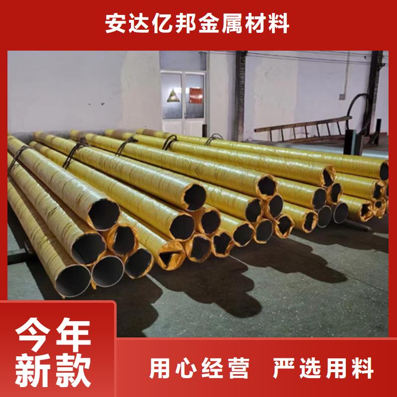 惠州当地常年供应不锈钢管316L-现货供应