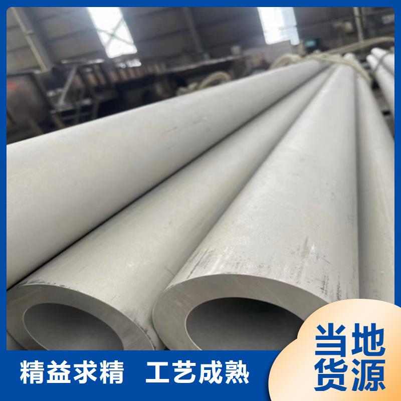 (安达亿邦)厂家批量供应焊接316L不锈钢管