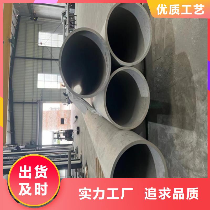 【安达亿邦】316L材质不锈钢管厂家-优质服务