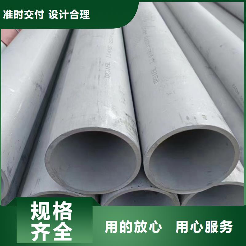 <安达亿邦>不锈钢管022Cr17Ni12Mo2厂家报价不锈钢焊管06Cr19Ni10
