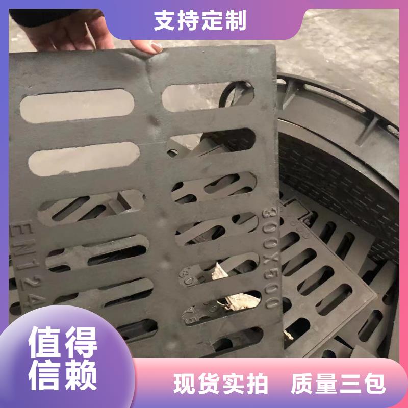 球墨雨水篦子价格行情