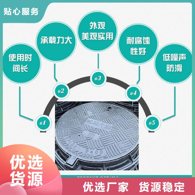 给水球墨铸铁井盖源头厂家