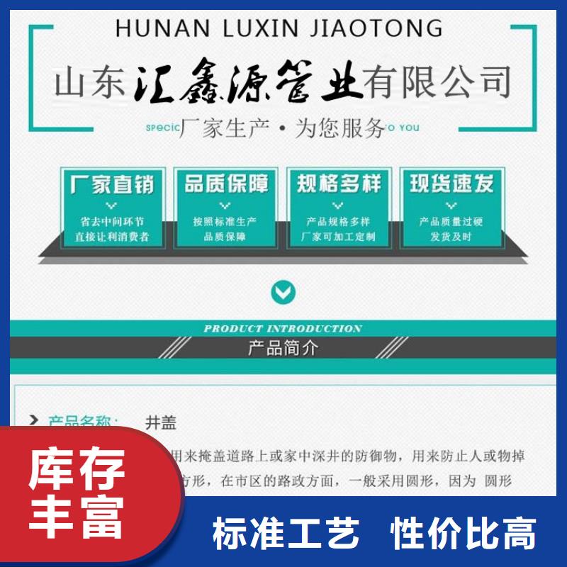 700*800球墨铸铁井盖直供厂家