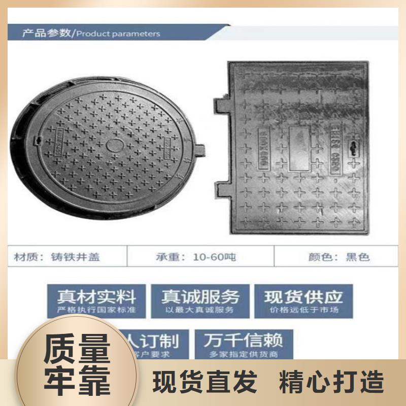 横截沟铸铁篦子定制