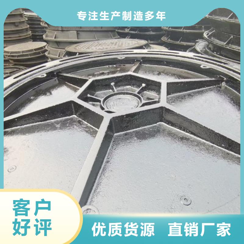 雨字球墨铸铁圆形井盖现货直供