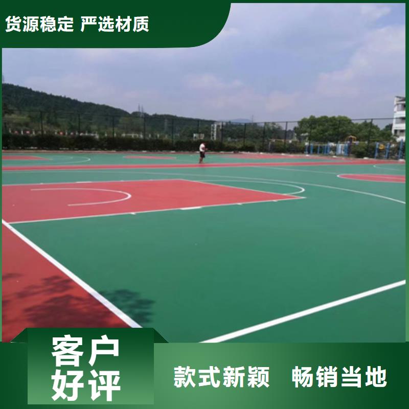本地【众建宏】蓝球场施工_硅pu网球场专业生产N年