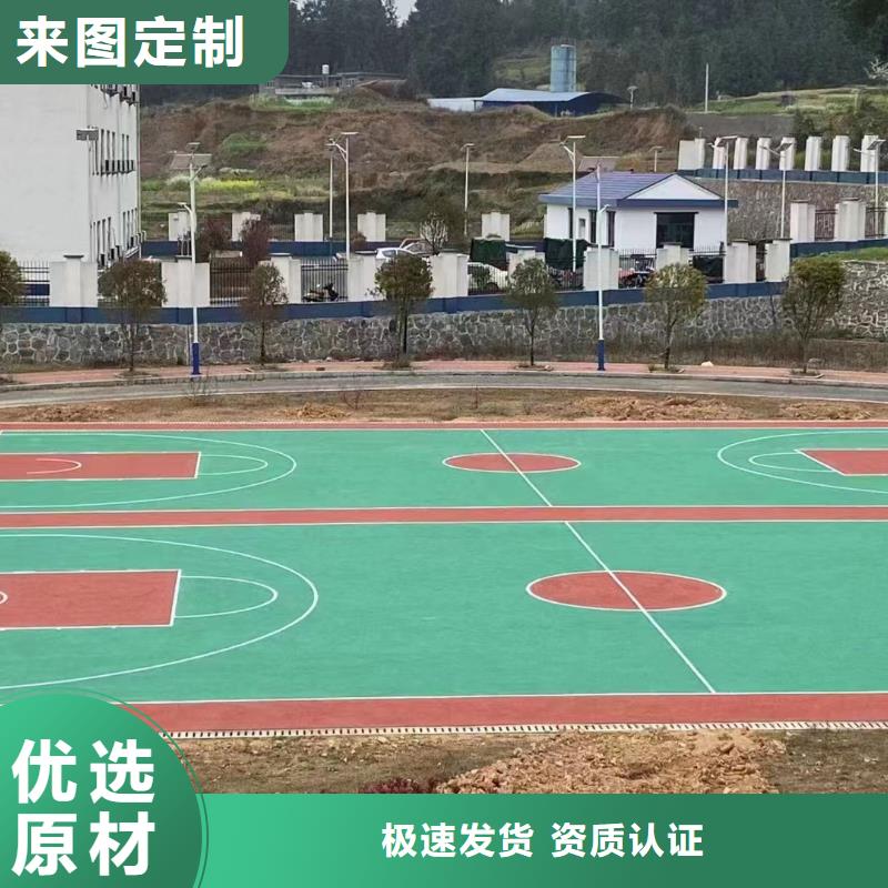 网球场建设丙烯酸材料供应