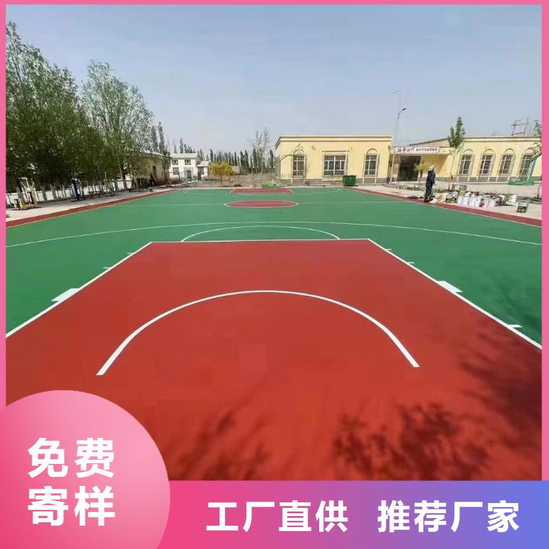 江口篮球场建设EPDM材料