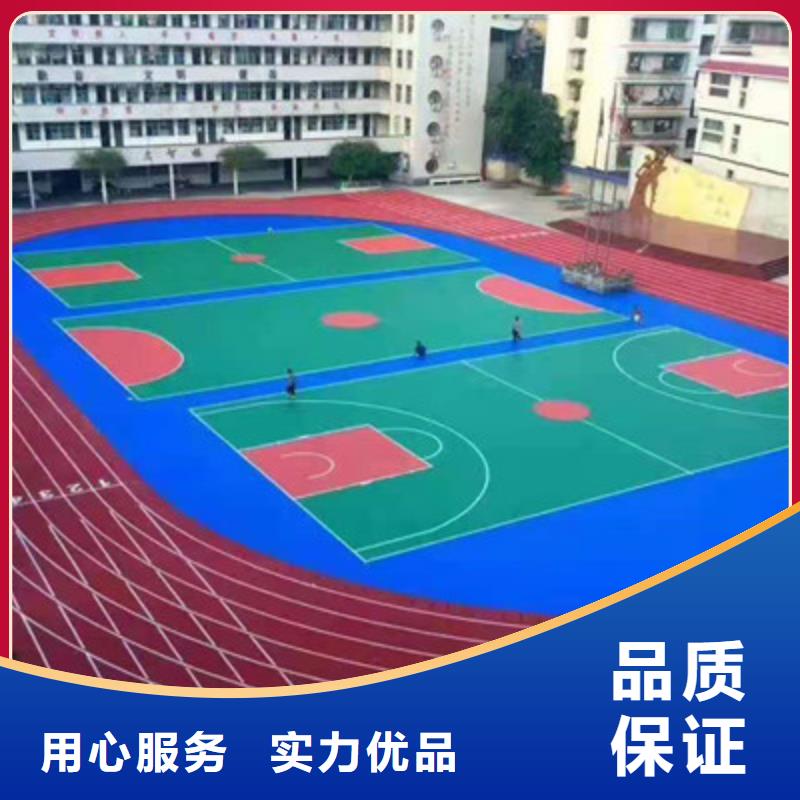 建湖篮球场翻新价格球场翻新材料