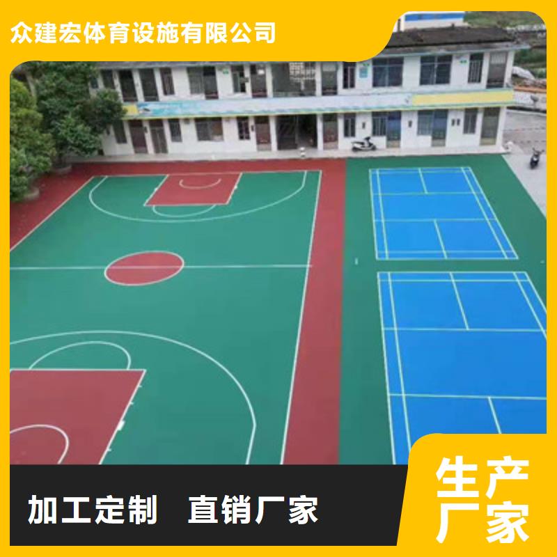 东洲硅胶网球场建设厂家电话