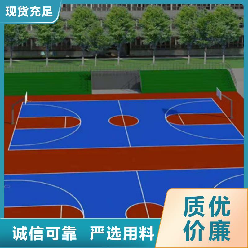 丙烯酸球场建设公司(今日/安排)