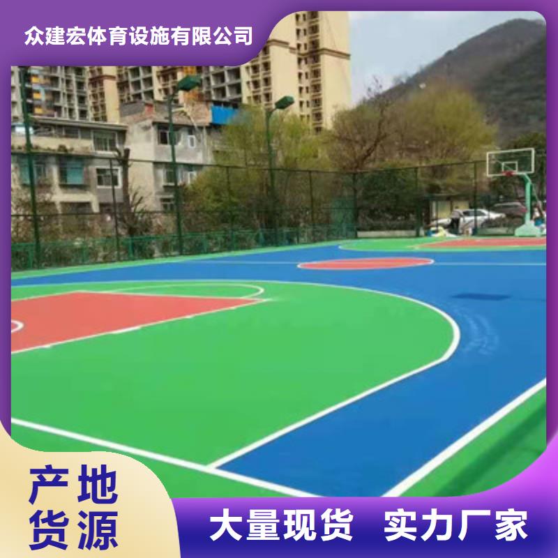 武陟学校操场塑胶跑道材料批发