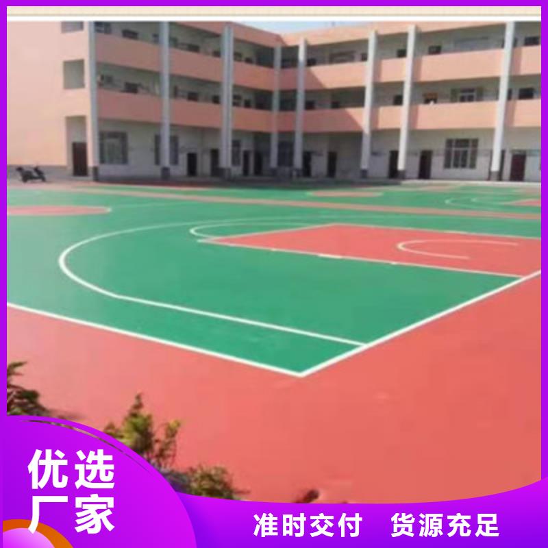 单位修建篮球场材料等候咨询