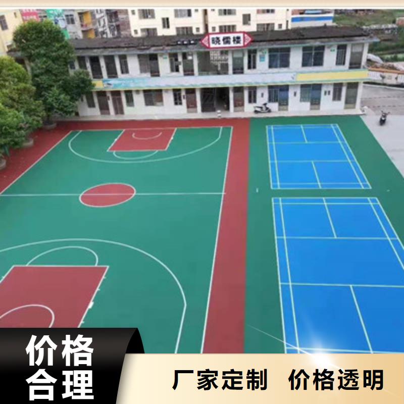 汶上单位篮球场修建材料硅pu施工