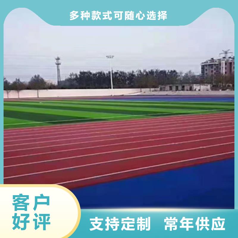 山阳塑胶材料小区步道EPDM施工