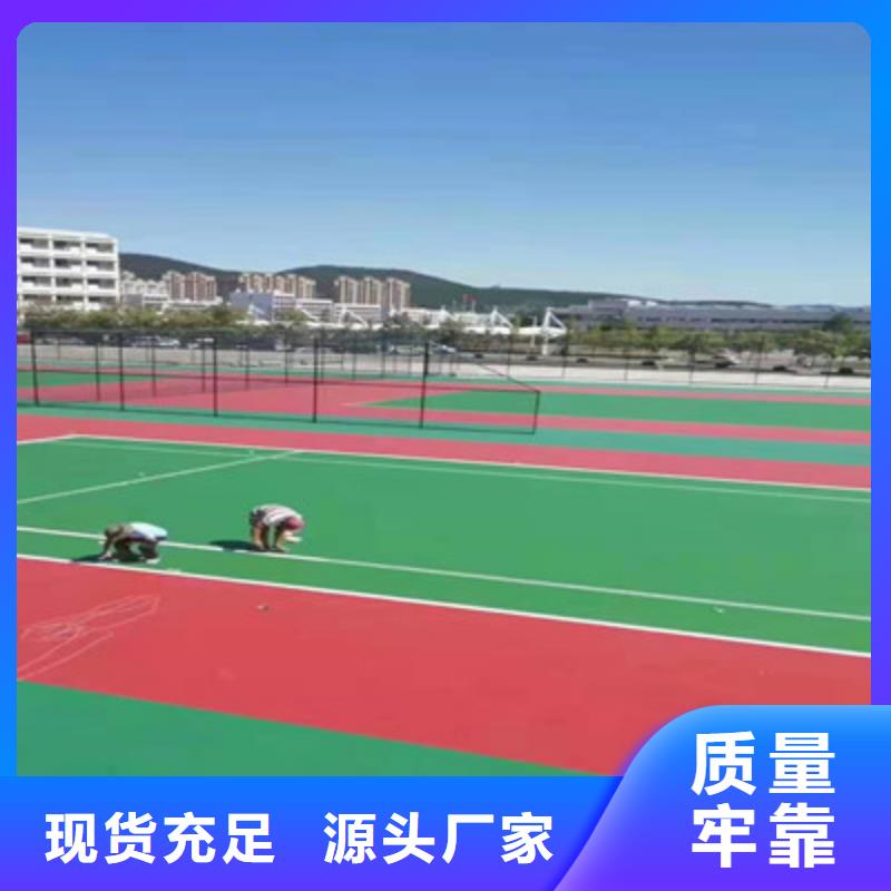 宝丰篮球场尺寸塑胶材料修建材料