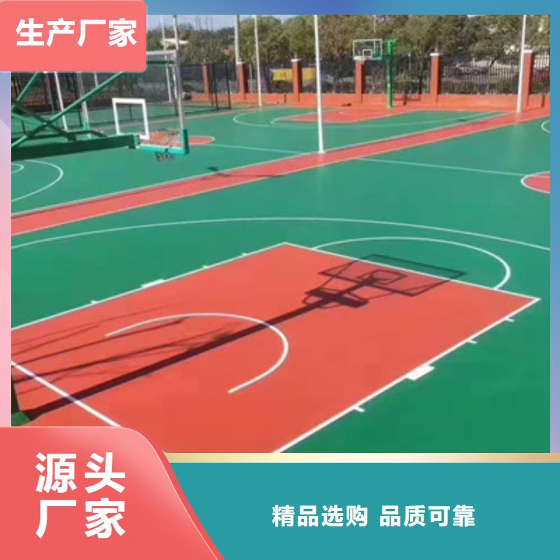 荥阳儿童游乐园地面施工塑胶材料