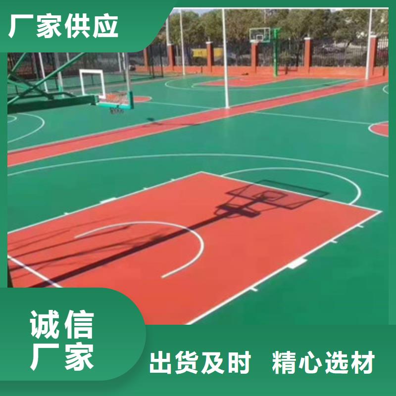 EPDM橡胶颗粒游乐场铺设电话